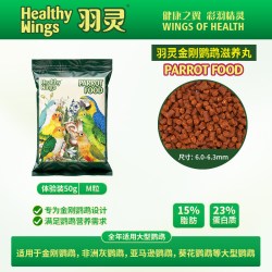 神阳美国羽灵金刚鹦鹉滋养丸专用鸟粮大型灰鹦鹉亚马逊葵花鸟饲料高能 11.2元 - 美泡泡