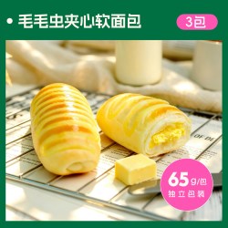 士丹顿毛毛虫夹心面包 17.3元 - 86线报
