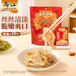 乌江轻盐清淡榨菜丝30g*10袋 9.9元 - 线报酷