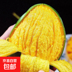 京喜广西凯特芒果3斤装单果100-300g 6.9元 - 86线报