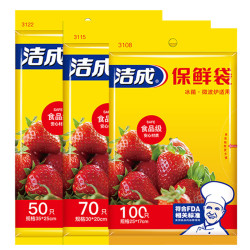 洁成保鲜袋食品级大中小组合装共220只 4.89元 - 线报酷 洁成保鲜袋食品级大中小组合装共220只 4.89元 - 线报酷
