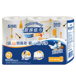 五月花厨房用纸可接触食品吸油吸水厨房纸巾湿水不易破3层120节*6卷 16.9元 - 86线报