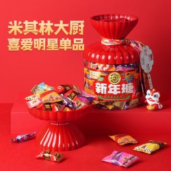 徐福记新年糖什锦糖软糖酥心糖混合口味糖果礼盒休闲零食桶装420g【8款混合】新年糖桶装420g*2桶 - 86线报