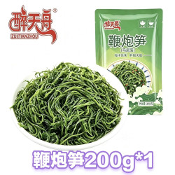 醉天舟新鲜马尾藻盐渍火锅食材200g*1袋 4.9元 - 线报酷