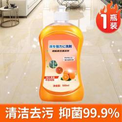 朋意地板清洁剂瓷砖木地板清洗剂1瓶装 18.8元 - 美泡泡