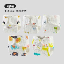 安美宝纱布尿布婴儿可洗纯棉新生宝宝专用透气芥子兜布戒子尿片裤 14.8元 - 86线报