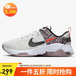 NIKE ZOOM BELLA 6女款训练鞋 FQ7227-100 229.1元 - 86线报