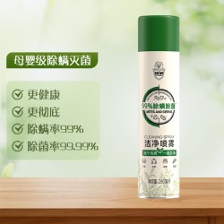 超威除菌除螨洁净喷雾260ml/瓶 12.13元 - 86线报