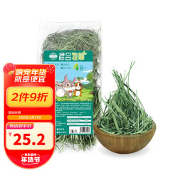 洁西烘干牧草四合一250g兔子牧草干草提摩西小麦草燕麦草蒲公英兔粮 19.76元 - 86线报