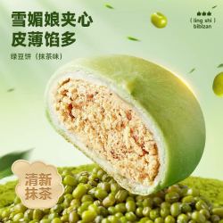 三辉麦风冰淇淋绿豆饼糕点办公室零食早餐新鲜现做18枚440g 11.8元 - 线报酷