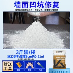 涂管家白水泥高强度速干防水墙面填缝剂砂浆3斤 14.4元 - 线报酷