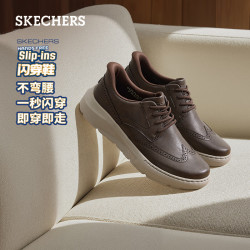 斯凯奇闪穿鞋男款软底商务皮鞋205704 159元 - 86线报