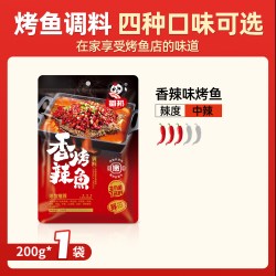 蜀邦烤鱼调料200g香辣酱香青花椒麻蒜香纸包料万州烤鱼酱家用 9.9元 - 86线报