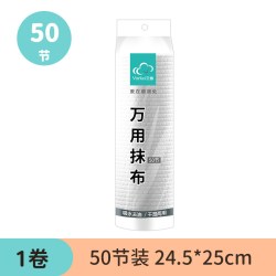 云蕾家用厨房清洁抹布50片装 6.9元 - 86线报