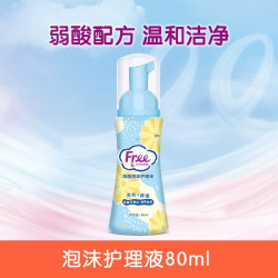 Free温和私处护理液清洁私密泡沫啫喱洗护液组合 12.72元 - 86线报