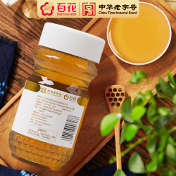 百花中华百花蜂蜜700g天然蜂蜜玻璃瓶装 18.9元 - 86线报