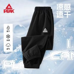 匹克儿童冰丝速干运动裤拍2件 59.8元 - 86线报