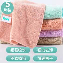 LYNN超细纤维抹布超强吸水不掉毛厨房去油污洗碗布擦桌布干湿两用抹布25*25cm5 7.9元 - 86线报