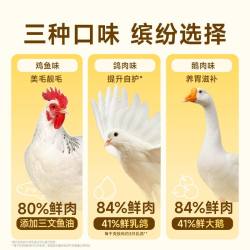 诚实一口P40高蛋白全价猫粮 9.41元 - 86线报
