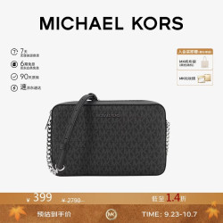 MICHAEL KORS斜挎手提女士包 399元 - 折送网