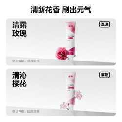 参半清露玫瑰酵素牙膏100g 拍4件 19.2元 - 86线报