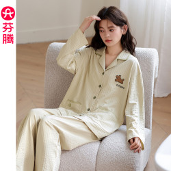芬腾26新款睡衣套装家居服 79.5元 - 86线报