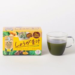 九州新日配大麦若叶生姜黑糖固体饮料45g 1盒 14.32元 - 86线报