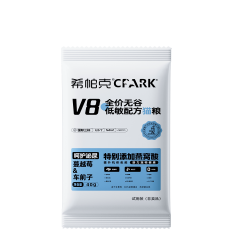 希帕克猫粮呵护肠胃泌尿健康猫粮营养幼猫粮通用猫粮试吃装40g*5 9.9元 - 86线报