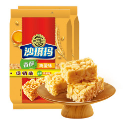 徐福记八庄沙琪玛香酥全蛋味160g*2袋 7.9元 - 86线报