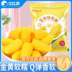 比比赞玉米糖软糖480g 6.67元 - 线报酷