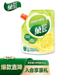 TANG欢畅柠檬味饮料果珍维C冲饮果汁粉壶嘴装400g速溶饮料 14.7元 - 86线报