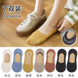 耐威丽女士船袜隐形防滑不掉跟CXY00107双全隐形组合一【米白蓝色 14.2元 - 86线报