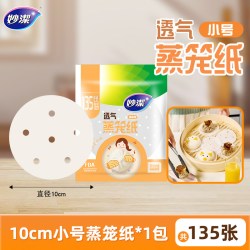 妙洁家用食品级蒸笼纸透气一次性蒸馒头蒸屉布油纸不易粘10cm135张 2.9元 - 86线报
