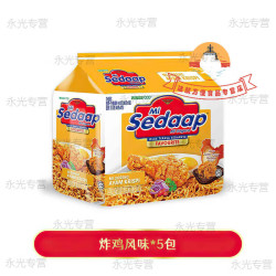 Sedap辉英喜达印尼拌面经典炸鸡劲辣风味捞面干拌440g*1袋 3.6元 - 86线报