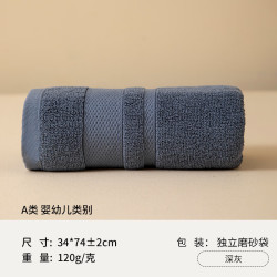 袋鼠重磅加厚120克新疆全棉毛巾深灰34*74cm拍2件 19.4元 - 86线报