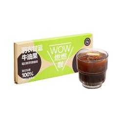 连咖啡浓缩冻干胶囊黑咖啡羽衣甘蓝牛油果任选3款 19.9元 - 86线报