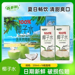Hidolly椰子水250ml*10瓶 15.9元 - 86线报