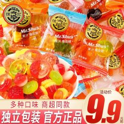 徐福记果汁橡皮糖qq糖软糖喜糖儿童糖果休闲零食解馋零点心整箱年货混合口味多款式含箱500g1箱 - 86线报