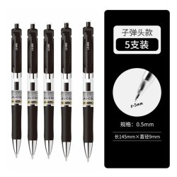 大牌按动K35中性笔黑色0.5mm速干签字笔黑学生学习会议办公 5.01元 - 86线报