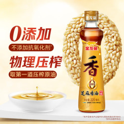 金龙鱼芝麻香油220ml 10.8元 - 86线报