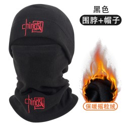 超勤Chaoqin拼色围脖帽子男女通用围脖拼色围脖+帽子颜色分类刺绣黑色买围脖+送帽子共2件 - 86线报