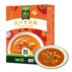 BAILI俄式罗宋汤番茄牛肉浓汤即食免煮加热早餐速食罗宋汤260g盒装 14.16元 - 86线报