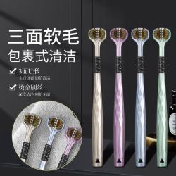 巴柏沙三面包裹式情侣软毛高档宽头护龈清洁舌苔牙刷宽头三面家用牙刷软毛4支1盒 10.2元 - 86线报