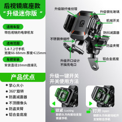 Kewig 电动车手机支架M33防震防抖防盗机车踏板摩托车骑行导航固定架 - 86线报