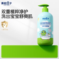 青蛙王子儿童洗发沐浴露二合一宝宝洗发水儿童沐浴露 19.9元 - 线报酷