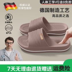 FOURDATRY医用防滑凉拖豆沙 16.49元 - 86线报