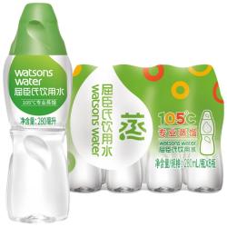 屈臣氏蒸馏水280ml*8瓶 17.9元 - 86线报