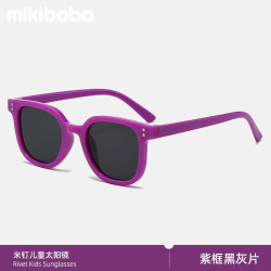 mikibobo C40037紫框黑灰防晒UV400儿童太阳镜 9.9元 - 86线报