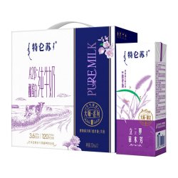 特仑苏A2-酪蛋白纯牛奶早餐200ml*12包 25.57元 - 86线报