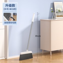欧皇扫把套装簸箕家用可折叠2024新款扫帚三件套不沾头发加厚耐用升级款欧蓝 12.9元 - 线报酷